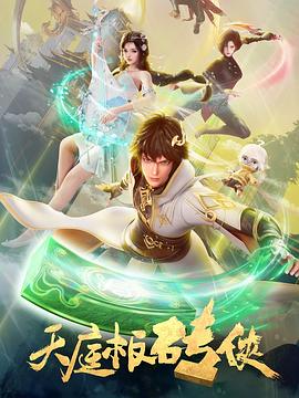 无声婚礼