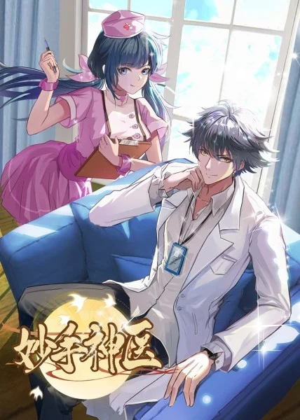 无处