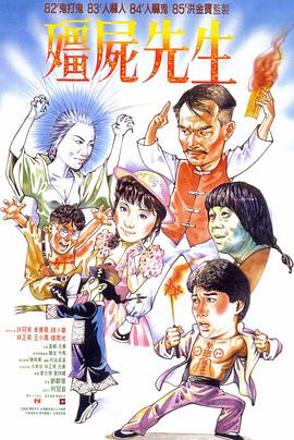 情人石