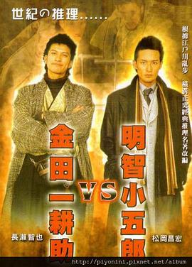 平凡的世界