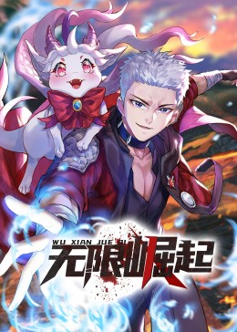 布莱顿奇迹