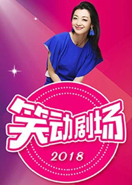 青衿志