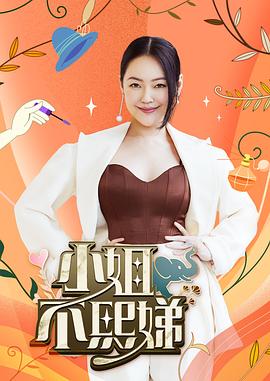 恋爱的正确姿势2