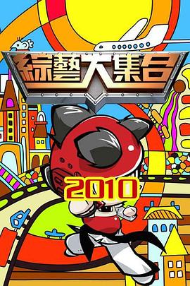 巴黎皇帝