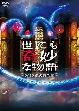 幸福有多远