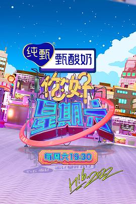 帮派2019