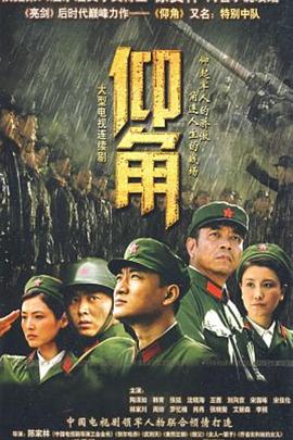 父母