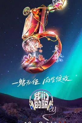 恶棍之都