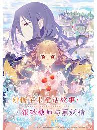 爱寻迷