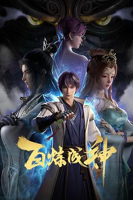幸福山歌