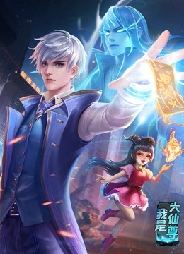 爱的应许之地