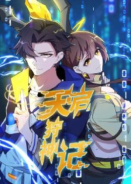 斯威湖之歌