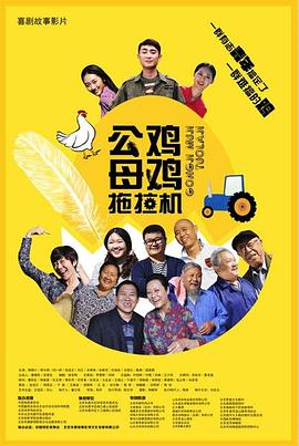 爱的应许之地