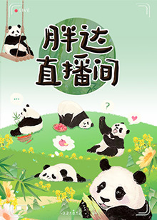 月光情缘