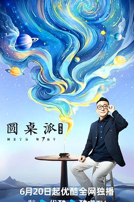 爱情麻辣烫