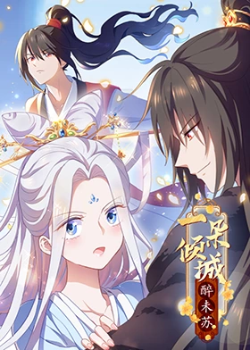 怒海争锋