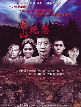 爱情蜜语