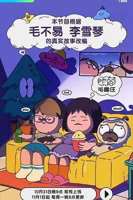无谎液