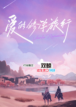 暹罗情缘