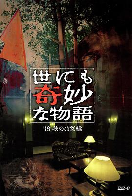 照子与瑠衣