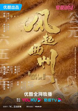书卷一梦