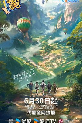 爱我否则离开我