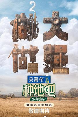 爱的生命密码