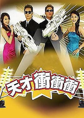 幸存的孩子