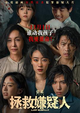 爱的捆绑