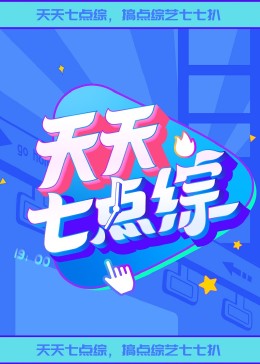 爱探险的朵拉:消失的黄金城