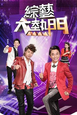 暹罗情缘