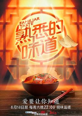 父女情