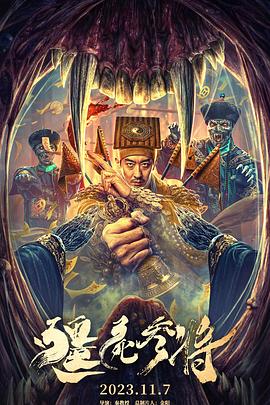无尘之地