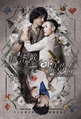 无敌当家