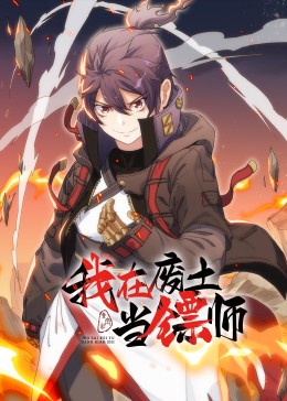 无手老师
