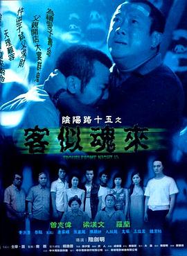 爱的蹦极