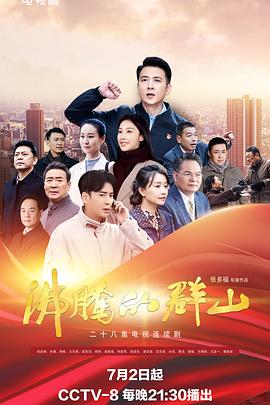 爱情拯救联盟