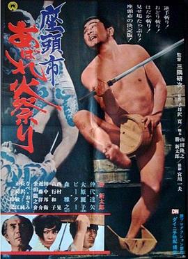 爱琳