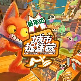 恐吓