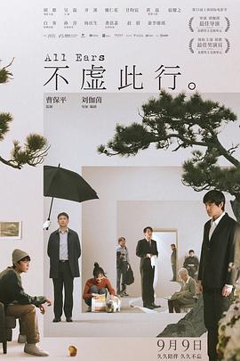 新·假面骑士2023