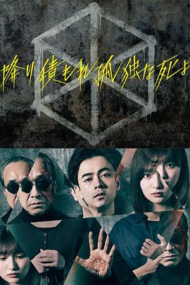 爱火