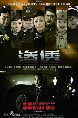帮派