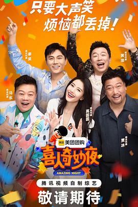 断案吧!寇准