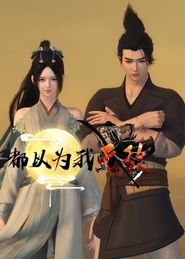 爱曲2