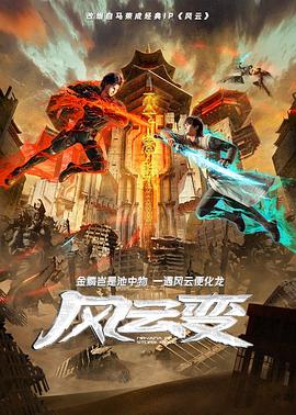 无邪