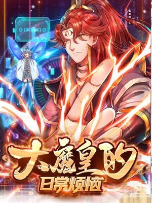 无间英雄