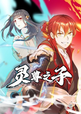 丝结之谜