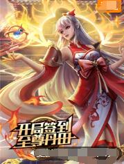 布拉格的大学生