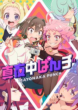 性感野兽