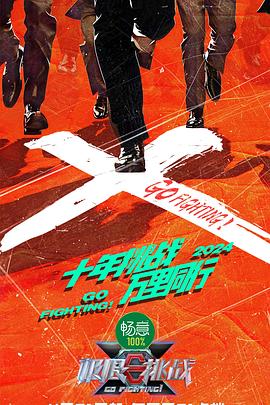 父母